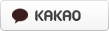 카카오로그인